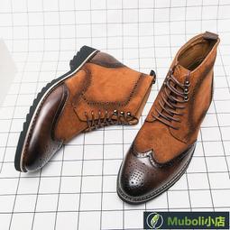 男士商務英倫休閒皮尖頭男式皮靴雕花高幫大碼馬丁短靴磨砂男 價格比較,價格查詢,歷史價格詳細信息