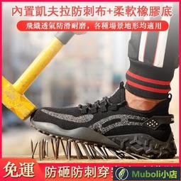 安全絕緣爬梯護籠廠深井基坑直爬梯護籠玻璃鋼工業平臺檢修 歷史價格詳細信息