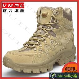 軍迷男靴作戰靴cos戶外登山鞋中幫戰術靴男女沙漠靴 歷史價格詳細信息