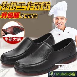 防水箱 JL-00B(C)、透明蓋塑膠開關箱 ABS箱 145*180*118mm(14.5*18*11.8cm)台製. 歷史價格詳細信息