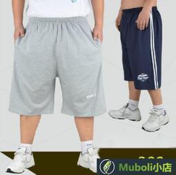 胖子運動棒球服男士潮寬松春秋冬美式夾克加大碼胖哥新款加棉外套 歷史價格詳細信息