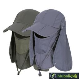 防曬帽子男士夏季戶外騎車釣魚遮臉防紫外線太陽帽空頂大檐遮陽帽 歷史價格詳細信息