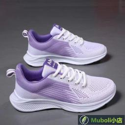 2023春季新款飛織網面透氣休閑鞋夏季男鞋青少年百搭超輕薄款男鞋 歷史價格詳細信息