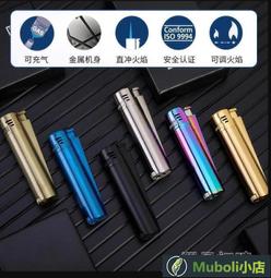 金屬防爆防風 耐 定制訂做印字廣告壹次性火機批發正品創意 歷史價格詳細信息