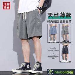 夏季薄款新款冰絲休閑 男士寬松 彈力運動高檔商務直筒 歷史價格詳細信息