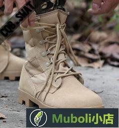 特種兵正品作戰服迷彩服男套裝戶外軍迷軍裝作訓服耐磨勞保工作服、【柏優小店】 歷史價格詳細信息