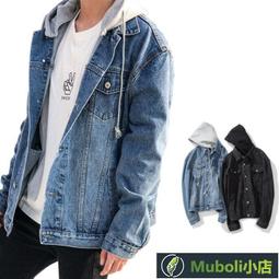 牛仔外套 連帽外套 水洗藍 水洗黑 連帽 單寧 可拆帽 寬版 復古 男女都可穿 DOT 聚點 歷史價格詳細信息