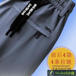 夏季冰絲超薄款網眼休閒褲男士九分速乾透氣哈倫工裝運動束腳縮口(MYJY58)【FIZZE】 歷史價格詳細信息