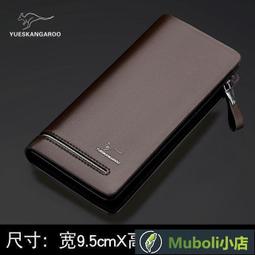 皮夾男 錢男 手男 英皇保羅錢男長款商務簡約真皮拉鏈手機皮夾子男士多功能手 歷史價格詳細信息