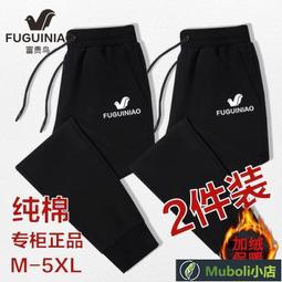 純棉套裝 韓版 男童 運動 拼色 印花 口袋螺紋袖上衣T恤長褲 二件套 [媽咪寶寶購物樂] 歷史價格詳細信息