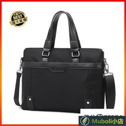 韓版公文包單肩斜挎書袋文件袋氣質時尚A4資料袋手提女文件林舟貿 歷史價格詳細信息