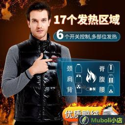 加熱智能圍巾【手機批發網】親膚材質 《3檔溫控》 紅外線熱敷 多色可選 披肩電熱毯 暖宮帶 加熱披肩 發熱圍巾 圍脖 歷史價格詳細信息