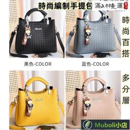 【森漫奇品屋】手提女 媽媽 真皮女媽媽斜挎單肩2022秋冬新款手提歐美風潮流女士壓花 歷史價格詳細信息