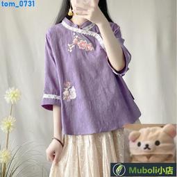 中國風大熊貓胸國潮可愛竹子別配飾收腰神器褲腰改小固定衣服~告白氣球 歷史價格詳細信息