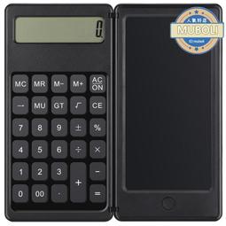 晶手寫板21寸好寫辦公會議兒童塗鴉光能小黑板電子板寫字板 歷史價格詳細信息