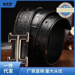 H扣水鉆腰帶女細款ins風皮帶高級感設計配飾西裝裝飾百搭裙子真皮-佳藝居 歷史價格詳細信息