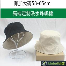 [大頭圍]純色漁夫帽子 男生夏天加大碼雙面漁夫帽子 日系女生薄款防曬遮陽帽子 盆帽 漁夫帽 歷史價格詳細信息