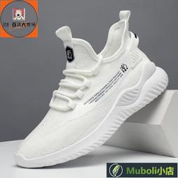 2020夏季新款網面透氣運動鞋ins復古風老爹鞋女學生跑鞋 歷史價格詳細信息