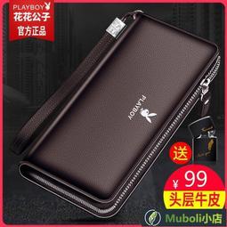 下殺 花花公子2021秋季新款韓流修身帥氣西服男休閑商務青年西裝外套潮 歷史價格詳細信息