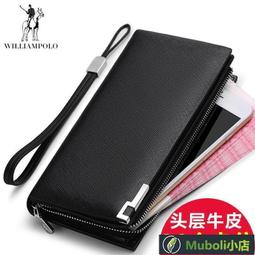 皮夾男 錢男 手男 英皇保羅錢男長款商務簡約真皮拉鏈手機皮夾子男士多功能手 歷史價格詳細信息