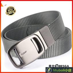 帆帶男士無金屬過安檢自動扣休閒百搭牛仔戶外皮帶男女帶B-21111 歷史價格詳細信息