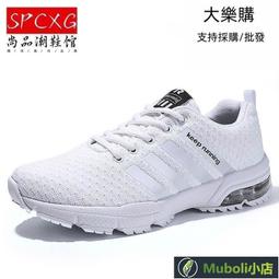 【增高減震】圓形大款 洗衣機防震墊 4入 洗衣機腳墊 冰箱家電增高墊 桌椅/傢具防滑墊 洗衣機減震 降噪墊 歷史價格詳細信息