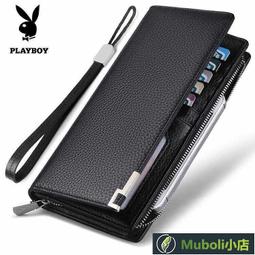 皮夾男 錢男  花花公子真牛皮錢男士長款西裝送男人禮物正品超軟頭層皮夾子 歷史價格詳細信息