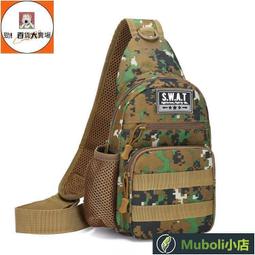 迷彩潮牌加寬掛脖繩手機殼相機手腕繩U盤鑰匙扣掛繩掛飾掛鍊男女通用 歷史價格詳細信息