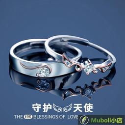 情侶戒指純銀一對男女款銀對戒小眾求婚婚戒開口素圈刻字七夕禮物~特價 歷史價格詳細信息