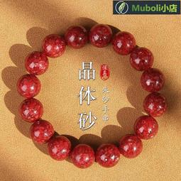 朱砂純天然原礦朱砂原石朱砂粉朱砂原礦批發朱砂原石純朱砂真朱砂 歷史價格詳細信息