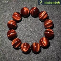 天然虎眼石三色手鏈 幸運招財 黑鐵石 虎眼石手串 瑜珈手鍊 能量 事業 健康 男女通用 歷史價格詳細信息