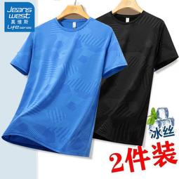 真維斯冰絲速乾褲男夏季薄款寬鬆休閒九分褲男生直筒垂感運動褲子 歷史價格詳細信息