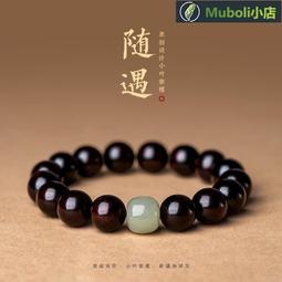 小葉紫檀手串和田玉文玩女士檀香木質冷門盤玩單圈佛珠手鏈男生款涵雅舍    集 歷史價格詳細信息