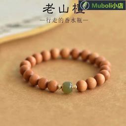 老山檀手串 刻字訂制老型正宗印度老山檀香本命年禮物佛珠安神 歷史價格詳細信息