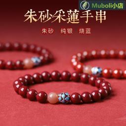 天然紫金砂朱砂手串男女款 原礦湘西高含量帶閃光紫金砂手鏈 歷史價格詳細信息