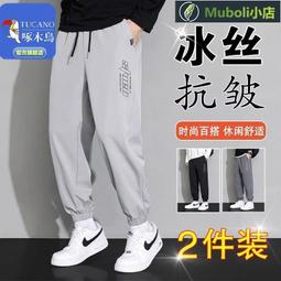 運動休閑冰絲長袖t恤男圓領春秋滑料薄款打底衫寬松透氣速干上衣 短袖上衣男 男生T恤 短t 素t 運動健身 排汗衫 歷史價格詳細信息