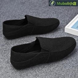 老北京布男手工千層底透氣養腳全布底柔軟舒適一腳蹬防滑布底 歷史價格詳細信息