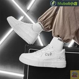 新款低幫男士小白  春季休閒 簡約運動跑步板 男學生百搭平底 歷史價格詳細信息