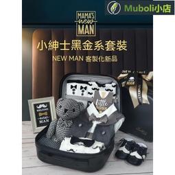 新生嬰兒禮物滿月禮見面禮安撫玩具禮盒高端幼兒初生百天寶寶用品 歷史價格詳細信息