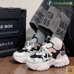 下殺價?老爹 增高 休閒 厚底 環球春季新款薄款網麵厚底老爹女 百搭ins潮增高運動女 增高老爹 休閑 歷史價格詳細信息