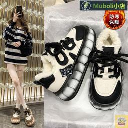 附發票 毛毛 休閒棉 加絨加厚子 小紅人爆款厚底魔術貼毛毛 外穿2023年秋冬季 ins一腳蹬棉 休閒棉 歷史價格詳細信息