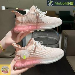 椰子靴女款2024新款夏季飛織居家休閑八爪魚火山靴子女跳繩運動靴 歷史價格詳細信息