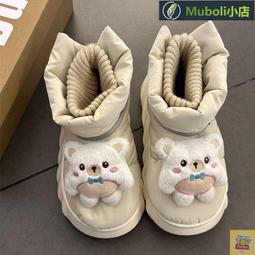 爆款加厚電子白板移動支架 短焦投影儀壁掛架  白板投影壹體式 歷史價格詳細信息