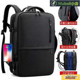 後背 筆電後背 電腦後背 雙肩 木村耀司雙肩男士小型旅行電腦背大容量原創小眾大學生書女 歷史價格詳細信息