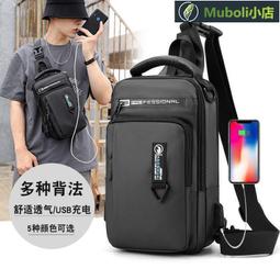 男士背包 usb充電多功能防震筆記本雙肩包 男電腦包雙肩背包 歷史價格詳細信息