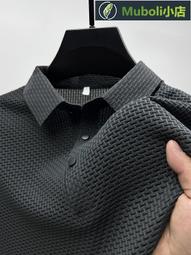 冰絲短袖T恤男夏季網眼鏤空速干半袖2023新款柔滑上衣透氣體恤潮-正正男裝 歷史價格詳細信息