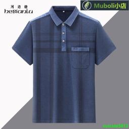 男士短袖t恤 夏季純棉休閑街頭潮牌韓版寬松簡約潮流百搭半袖 歷史價格詳細信息