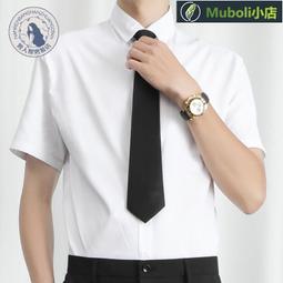 大學生職業生涯規劃與創業就業指導 李紹勛 範建榮 人民郵電出版社 歷史價格詳細信息