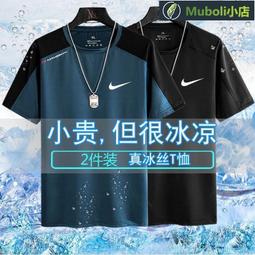 短袖T恤男夏季冰絲彈力透氣大碼體恤速干運動半袖百搭打底衫上衣 短袖上衣男 男生T恤 短t 素t 運動健身 排汗衫 歷史價格詳細信息