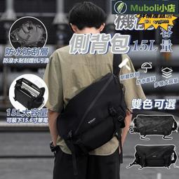 斜挎包男大容量機能機車胸包機車斜跨單肩包磁吸扣男士騎行揹包 歷史價格詳細信息